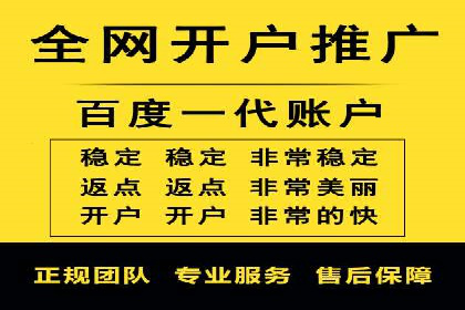 百度竞价账户托管，打造高效广告投放方案